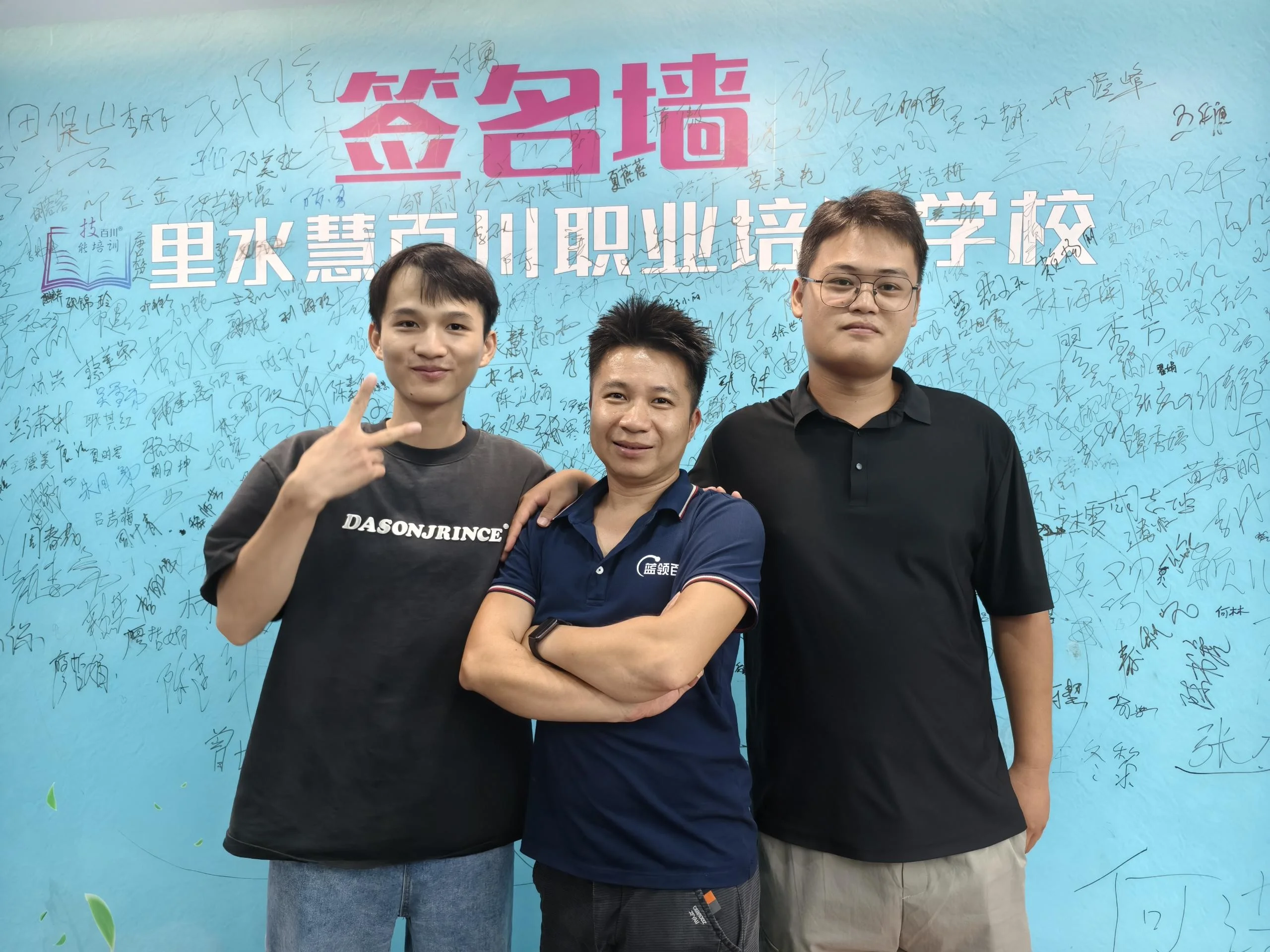 蔡同学